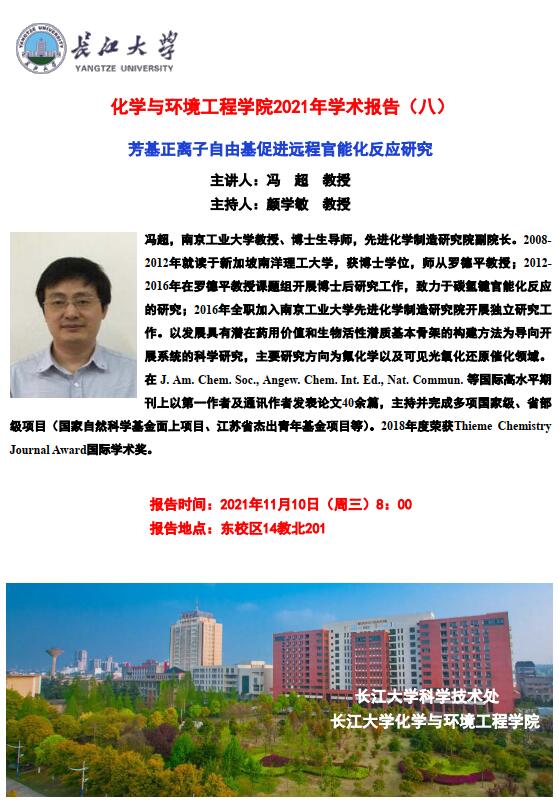 yl23411永利(集团)有限公司官网