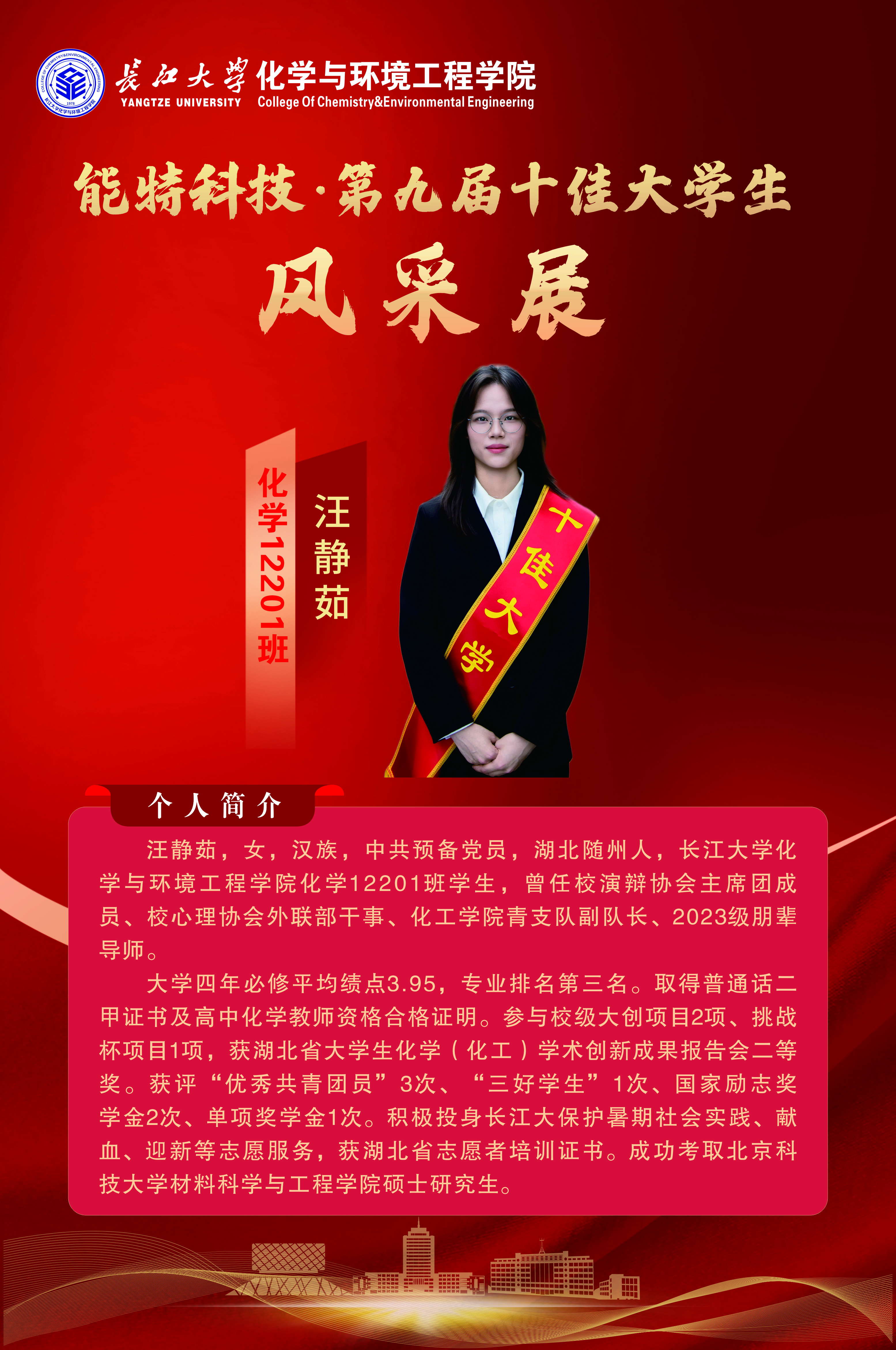 yl23411永利(集团)有限公司官网