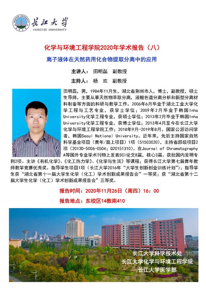 yl23411永利(集团)有限公司官网