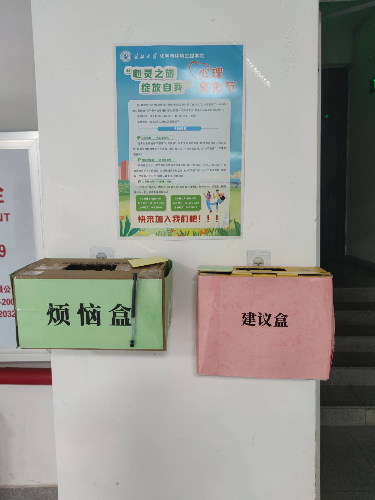 yl23411永利(集团)有限公司官网