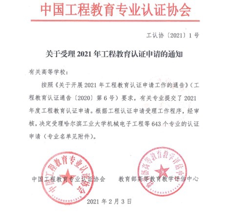 yl23411永利(集团)有限公司官网