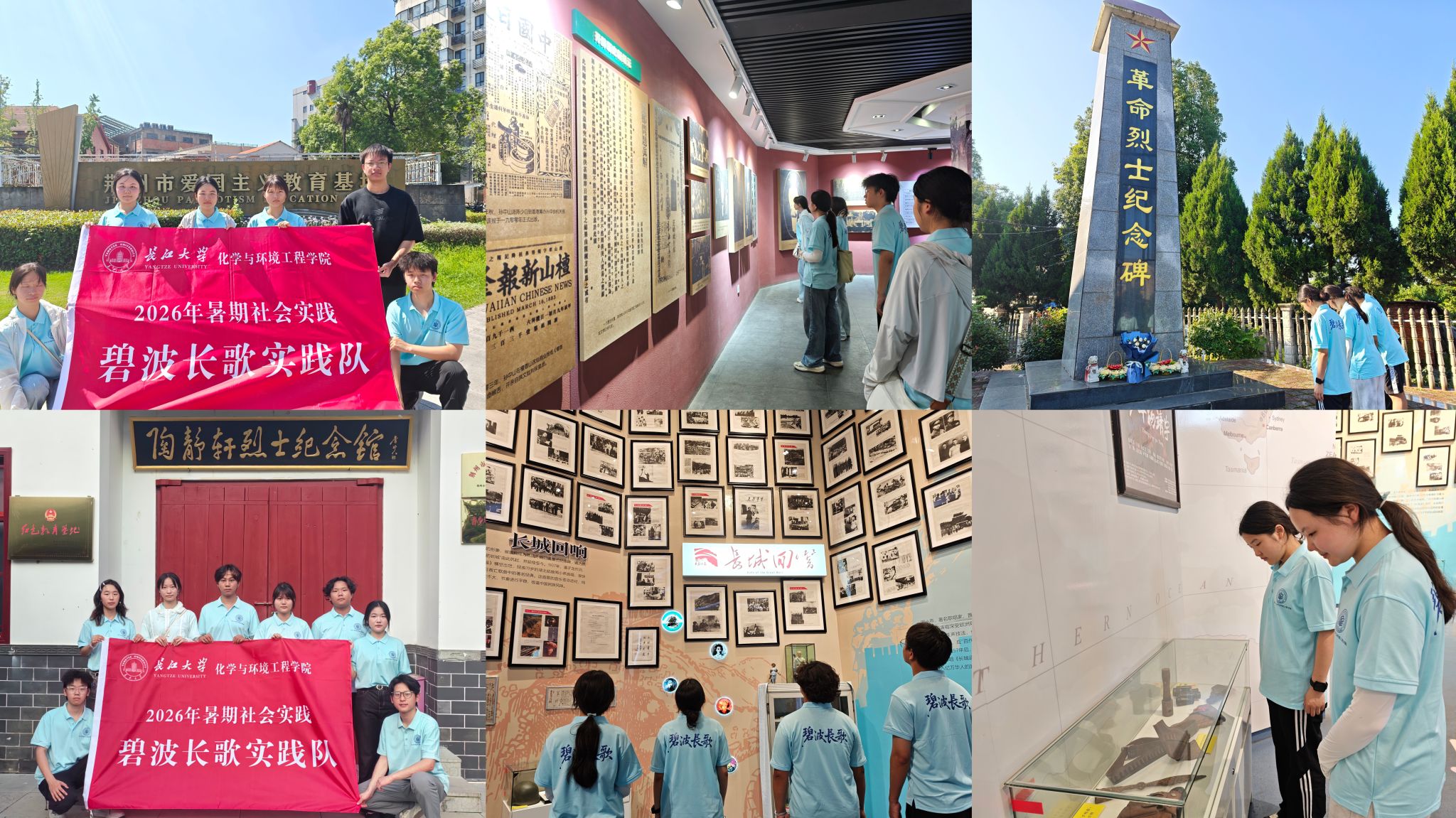 yl23411永利(集团)有限公司官网