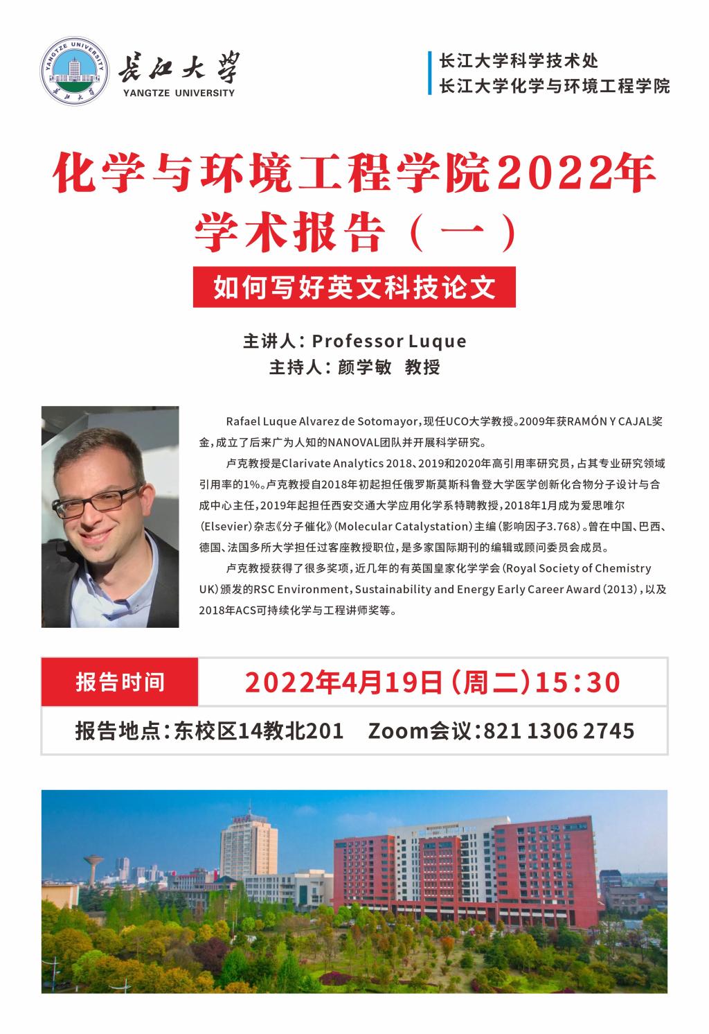 yl23411永利(集团)有限公司官网