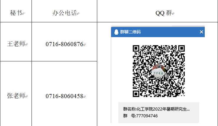 yl23411永利(集团)有限公司官网