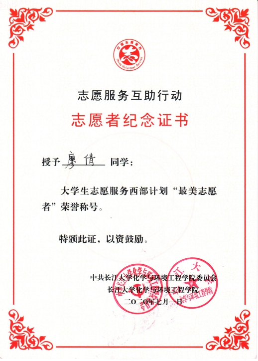 yl23411永利(集团)有限公司官网