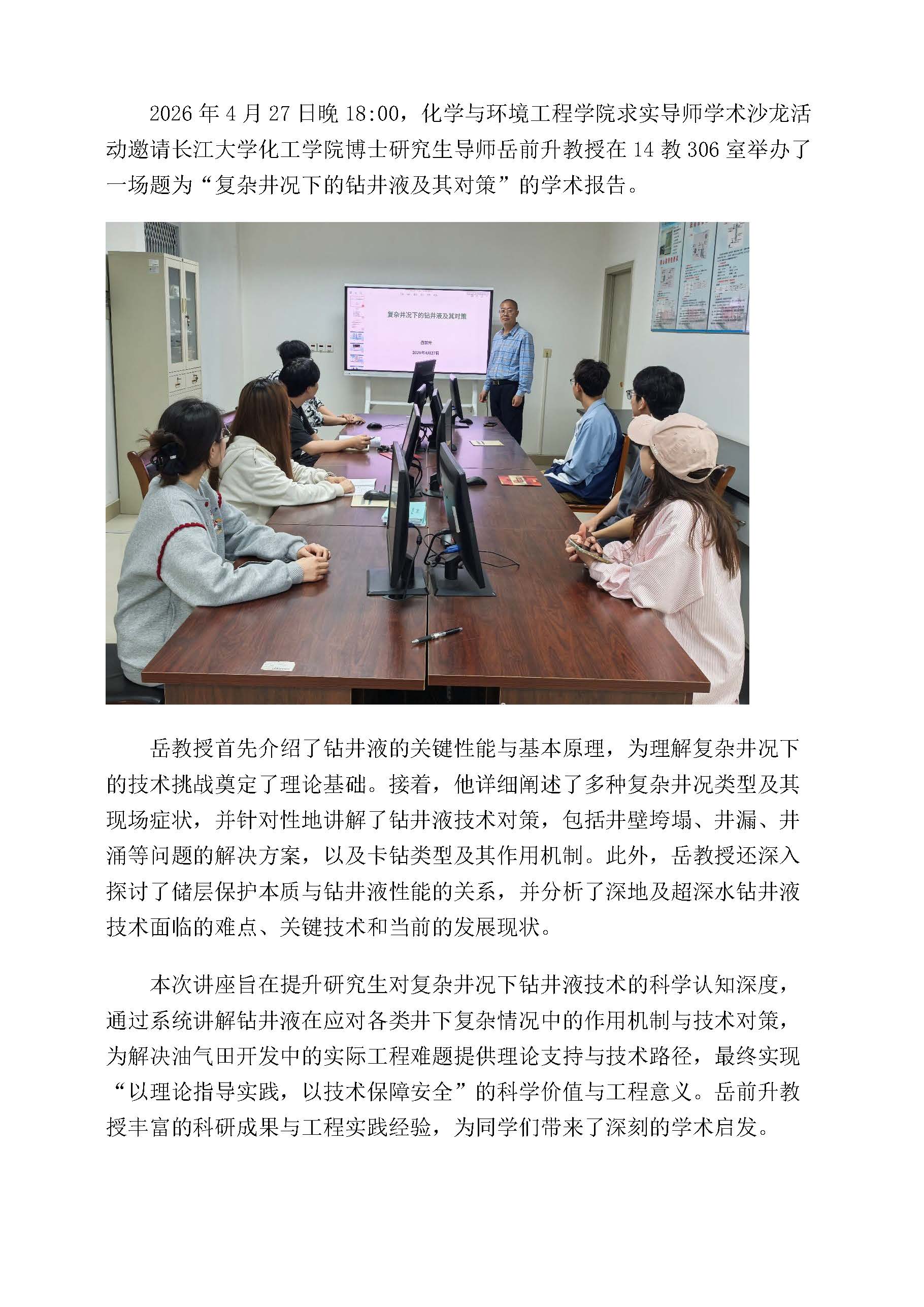 yl23411永利(集团)有限公司官网
