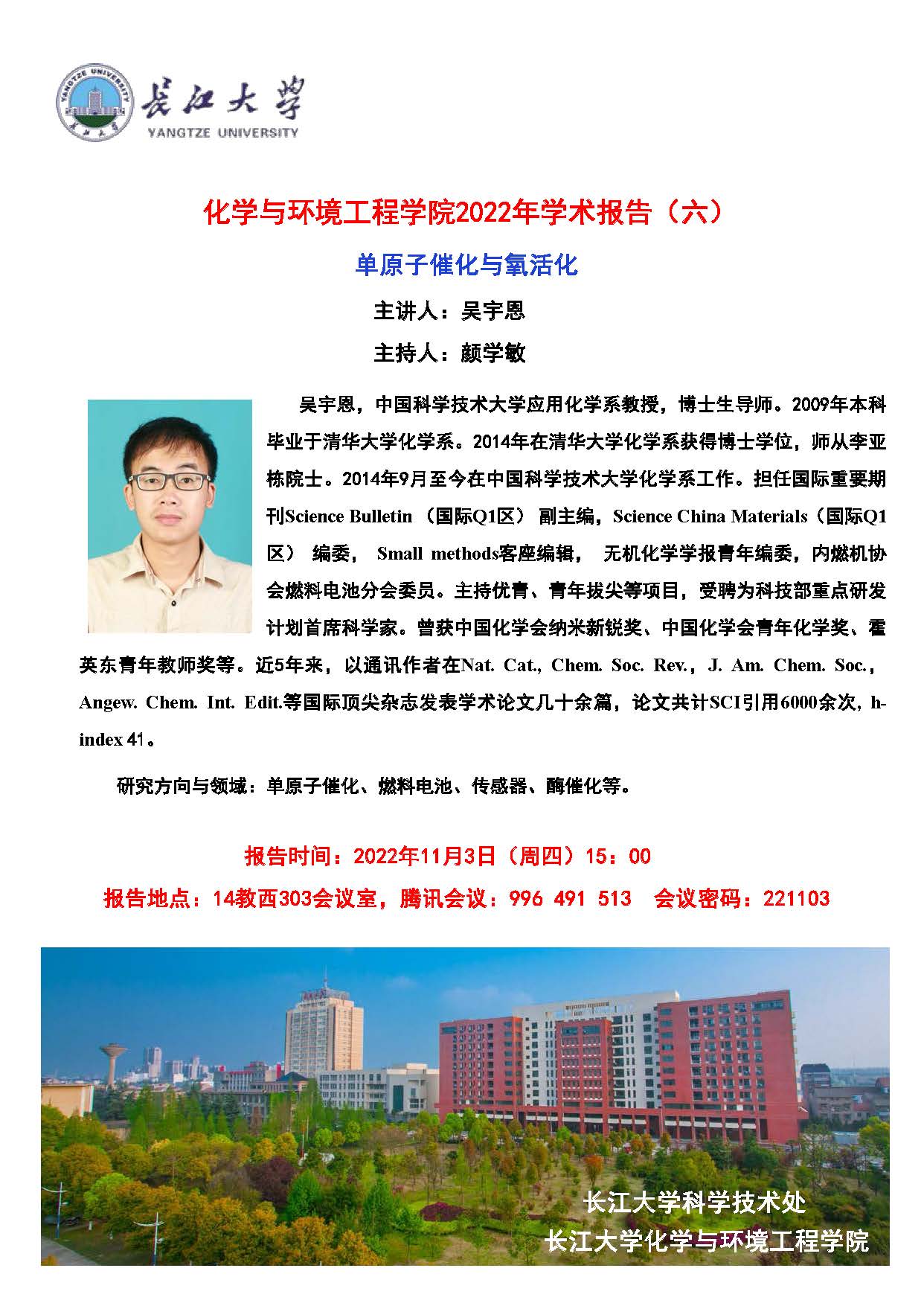 yl23411永利(集团)有限公司官网