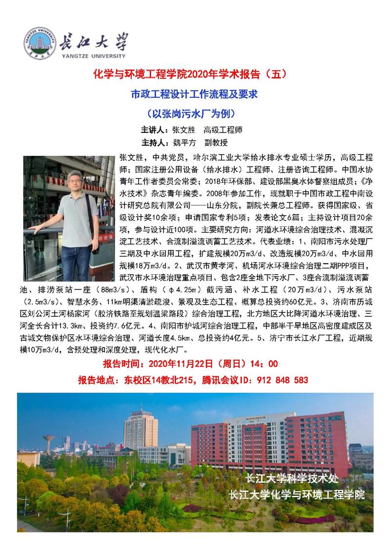 yl23411永利(集团)有限公司官网