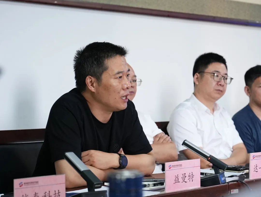 yl23411永利(集团)有限公司官网