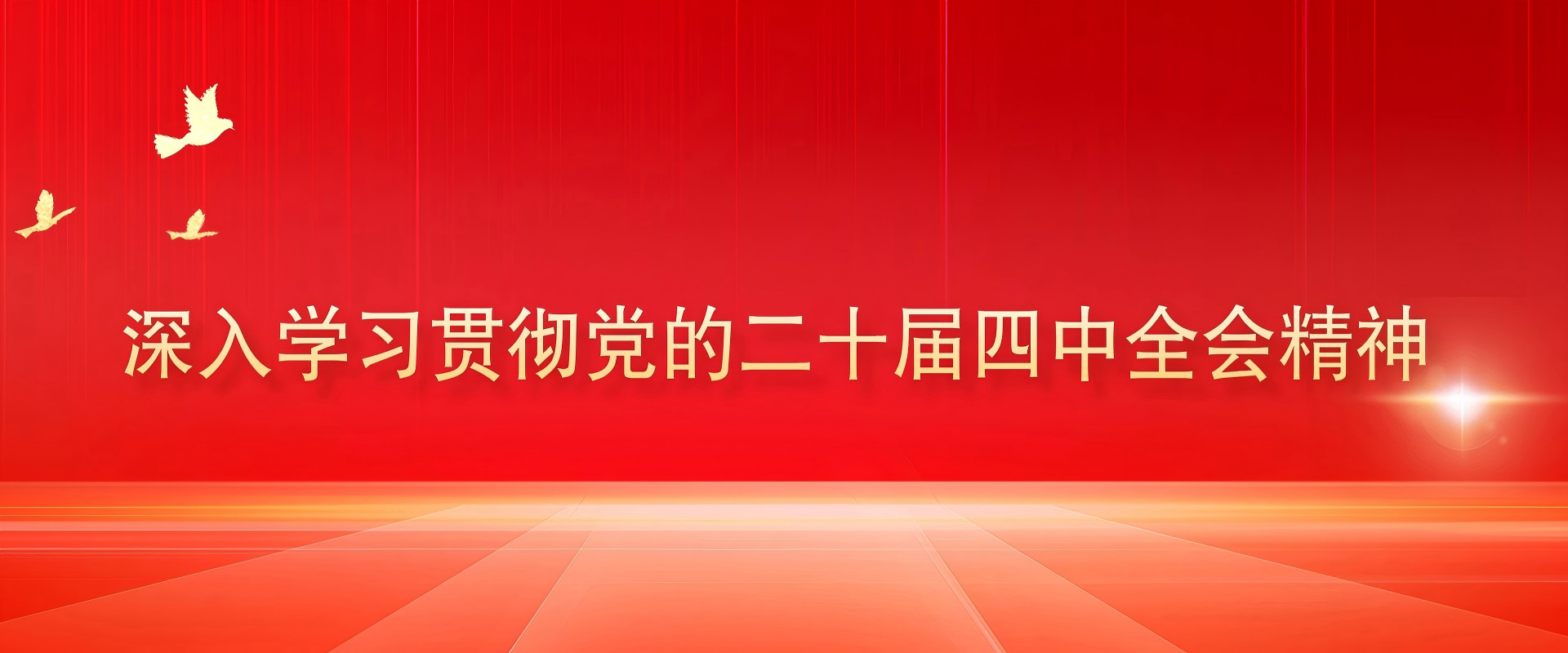 yl23411永利(集团)有限公司官网